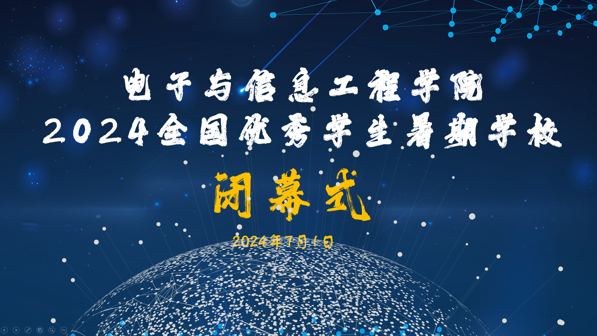 台湾av